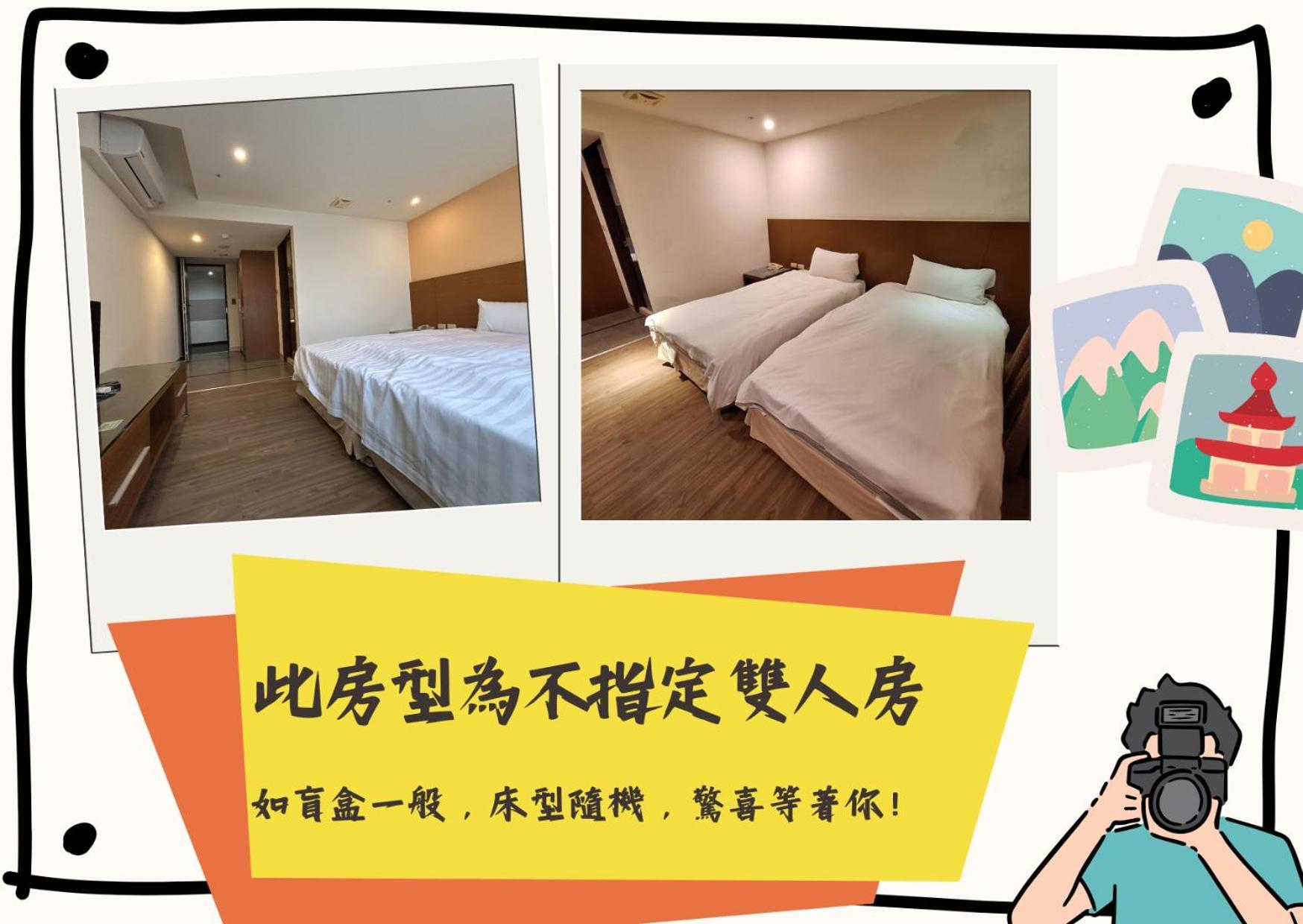 Yoai Nemuru Inn 타이난 외부 사진