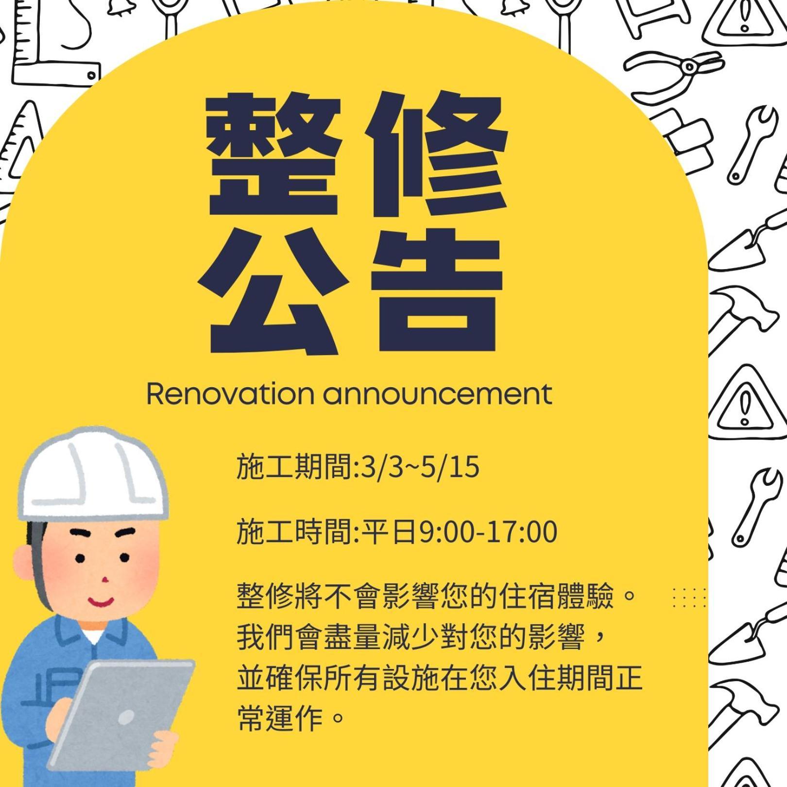 Yoai Nemuru Inn 타이난 외부 사진